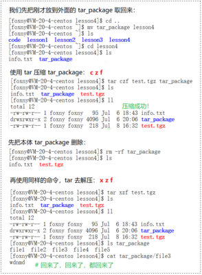 文件压缩打包及发送至微信的步骤指南