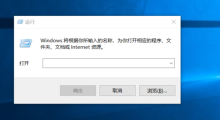 Windows如何取消开机密码设置？