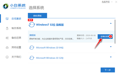 微软原版Win10系统，纯净体验的选择