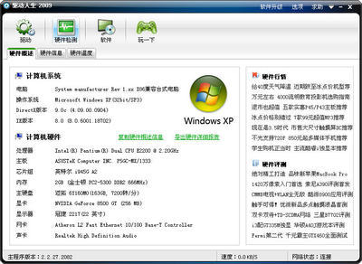 手机安装Windows XP，操作指南与注意事项