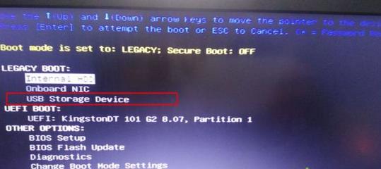 U盘启动，选择UEFI还是Legacy？