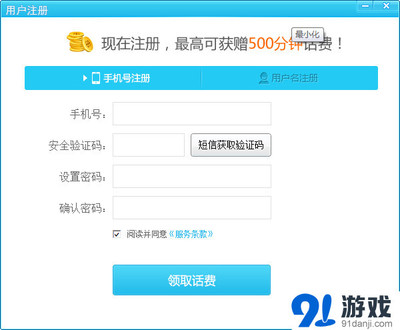 阿里通免费网络电话下载软件，高效便捷的通讯工具