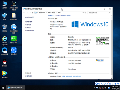 雨林木风，Win10官方网站与Windows 2000回顾