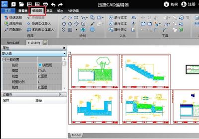 在线CAD制图网页版，轻松绘制CAD的网站