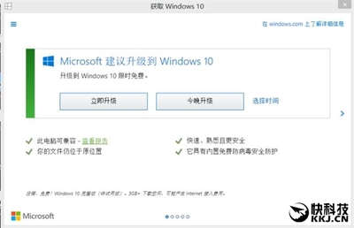 盗版Windows 7升级至正版Win10的合法途径探索