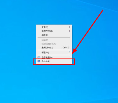 Win10如何调出控制面板图标