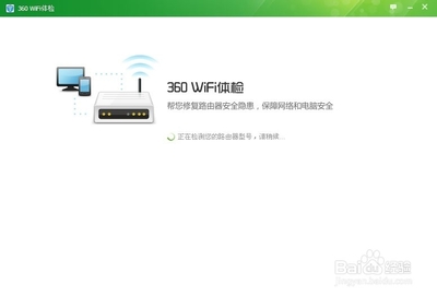 360路由器官网及WiFi路由器登录入口官方网站