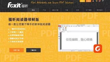 Adobe Reader的中文含义及读音介绍，Adobe Reader，一款常用的PDF阅读软件，注，Adobe Reader是一款常用的PDF文件阅读软件，用于打开、浏览和打印PDF文件。其名称的读音根据英文发音规则，可读作 /ædōbɪ ˈriːdər/。