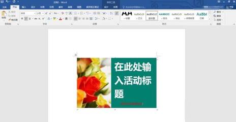 Office 2016兼容包官方下载，轻松实现文件兼容与转换