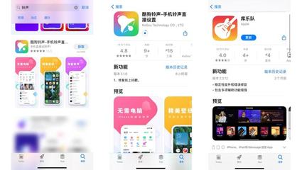 酷狗音乐APP免费下载安装手机版