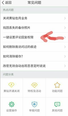 QQ空间官网登录入口网页版