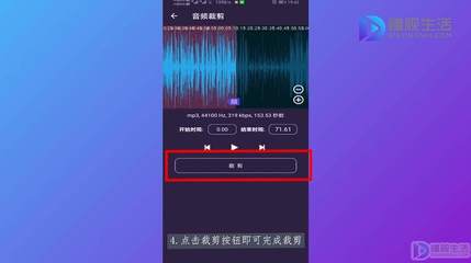 如何剪辑音乐，轻松剪辑音乐的一部分的步骤指南