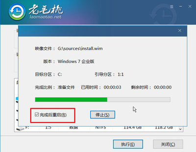 Win7开机反复重启无法进桌面的原因及解决方法