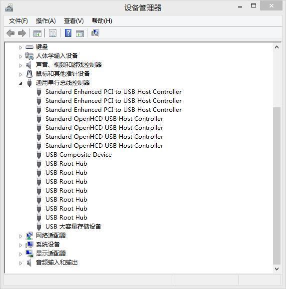 U盘插入后提示请将磁盘插入的解决方法