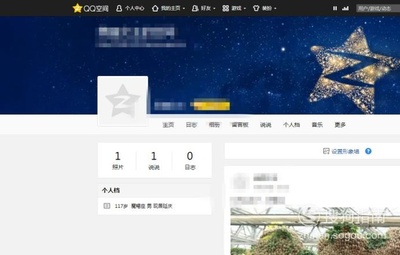 手机版QQ空间登录入口官方