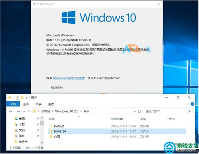 Win10/Win8安装过程中密钥无法跳过的解决方法