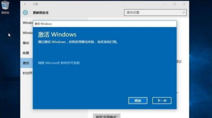 Window 10激活，是否需要付费？