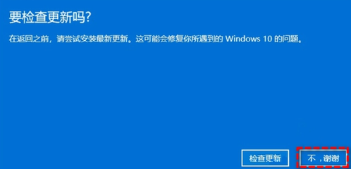 Windows 11如何退回Windows 10（华为设备适用）