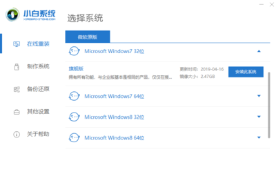 正版Windows 7的价格是多少？