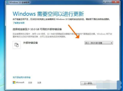 Win7系统如何进行分区？