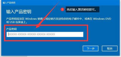 如何激活Windows 7没有产品密钥