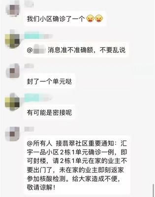 QQ群如何进行群发消息操作？