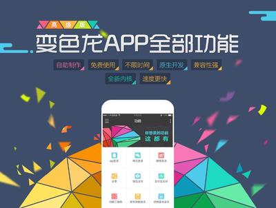 免费图片制作软件app推荐（手机版下载）