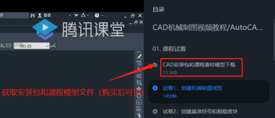 CAD安装程序下载，Autocad安装包快速获取