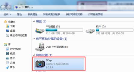 Windows 7摄像头驱动的下载与安装方法