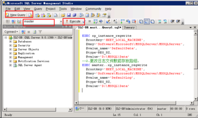 SQL Server 2005 导出环境设置指南