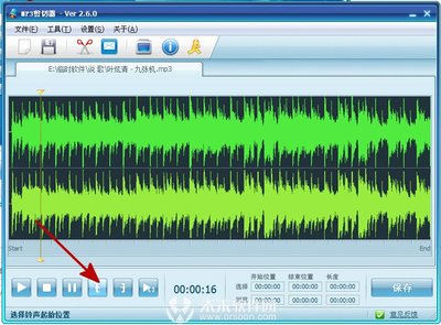 MP3剪切器手机版免费下载及使用教程