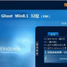 如何安装电脑Windows 8系统