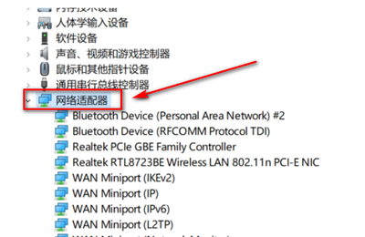 无线网络连接管理器的功能与使用指南