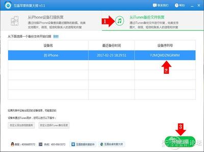 太平洋软件下载官方网站，免费软件下载的首选平台