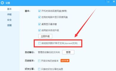 百度网盘分享链接的违规内容处理标题，，违规或违法内容下的百度网盘分享链接处理指南