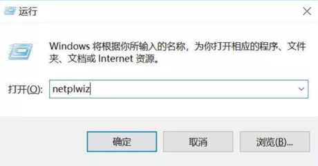 如何关闭Win10的开机密码（或称关闭Windows 10开机密码）