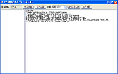 2012年中文在线免费观看与下载的合法途径探讨