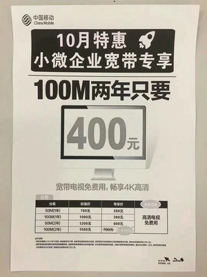 宽带100兆是指网络带宽速度达到每秒传输100兆位（即100Mbps）的速度。