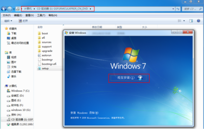 如何安装Windows 7与Windows 10