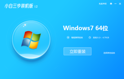 雨林木风Windows 7 2016版标题。