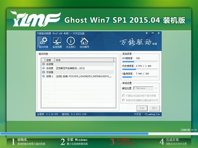 Win7系统网卡驱动的下载与安装