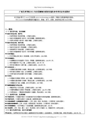 免费Word基础教程，零基础教程视频2019