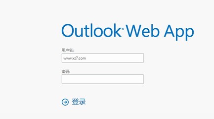 Outlook手机版登录入口及Exchange登录指南