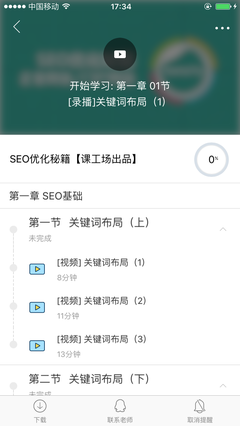 手机版QQ客户端下载官网 - 快速获取QQ通讯工具