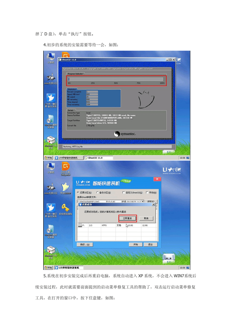 制作启动盘工具，如何选择好用的启动盘制作工具？