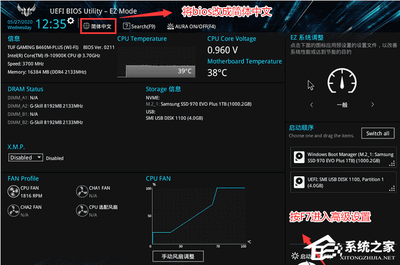 Win11如何进入安全模式，F几键启动？