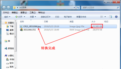 如何将电脑照片转换为JPG格式