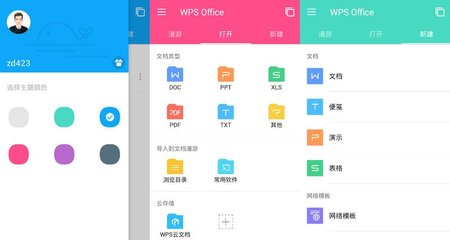 免费字体软件app，无需登录的字体资源宝库