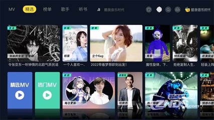 免费MV视频歌曲下载，无露骨内容的MV视频歌曲下载指南