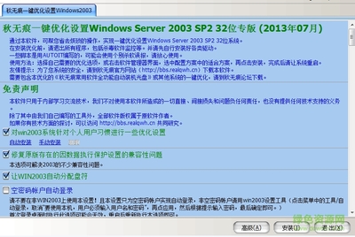 Win2003 Server产品密钥，获取与使用指南